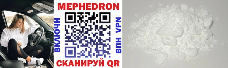 Купить закладку Канабис  АМФ  ГАШИШ  Мефедрон  COCAIN  Альфа ПВП  Глазов