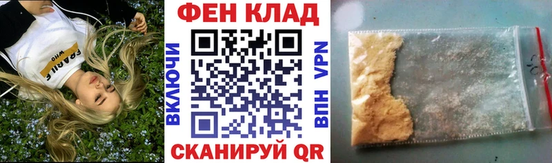 Купить закладки  Глазов  Amphetamine 97% 