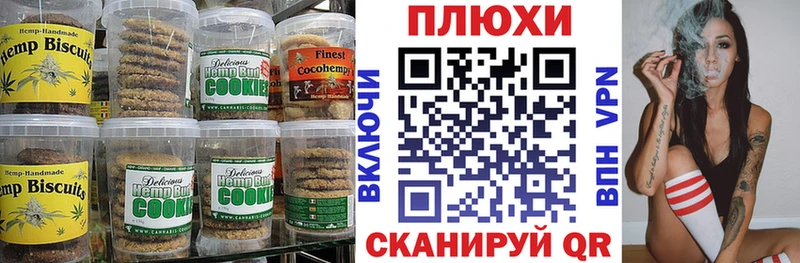 Cannafood конопля  Купить где  Глазов 