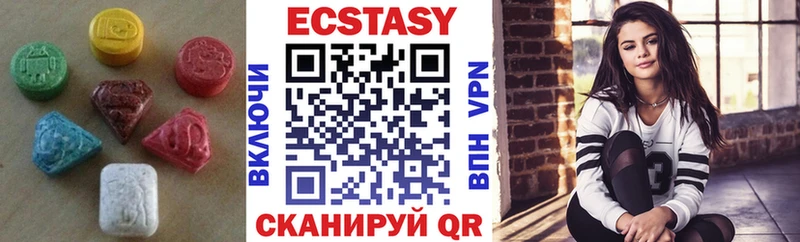Ecstasy Philipp Plein Глазов