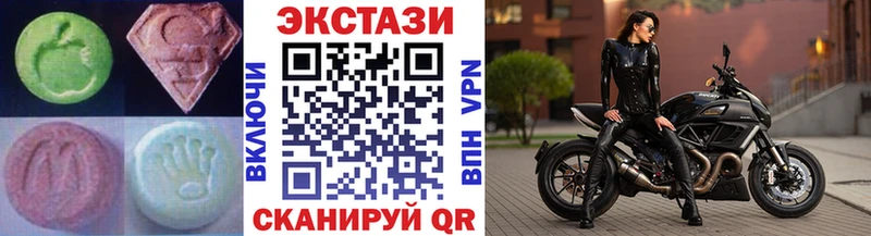 ЭКСТАЗИ 300 mg  Купить где  Глазов 