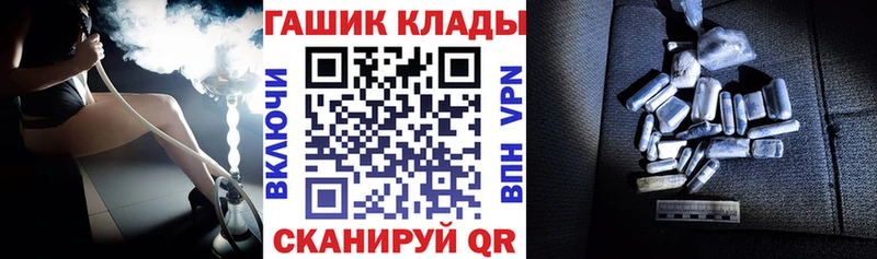 ГАШИШ гашик  Купить закладки  Глазов 
