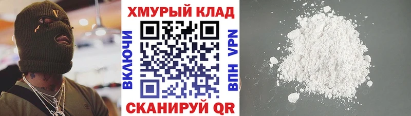 ГЕРОИН белый  Купить где  Глазов 