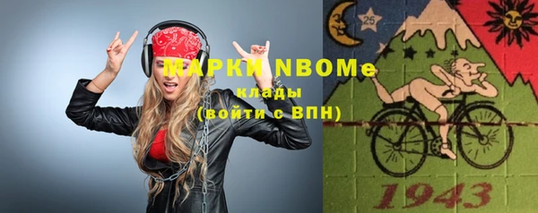 героин Бронницы