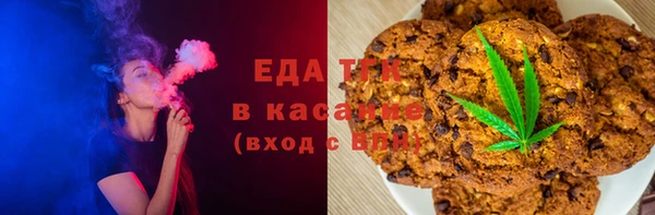 альфа пвп Бугульма