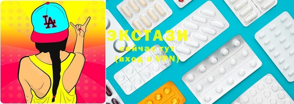 героин Бронницы