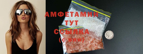 героин Бронницы