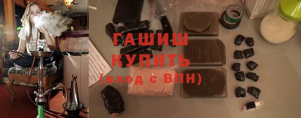 альфа пвп Бугульма
