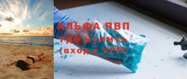 героин Бронницы