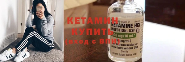 героин Бронницы