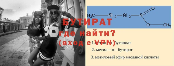 героин Бронницы