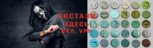 альфа пвп Бугульма