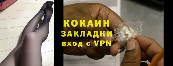 альфа пвп Бугульма