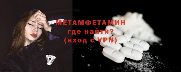 альфа пвп Бугульма