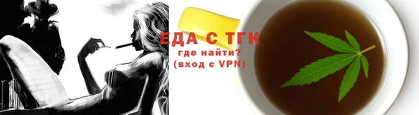 героин Бронницы