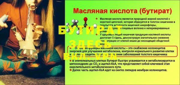 альфа пвп Бугульма