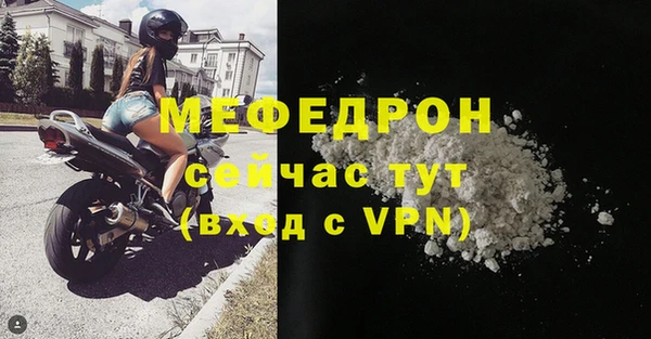 альфа пвп Бугульма