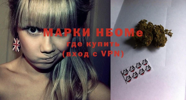 героин Бронницы