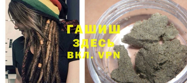 героин Бронницы