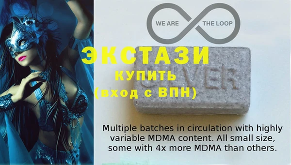 альфа пвп Бугульма