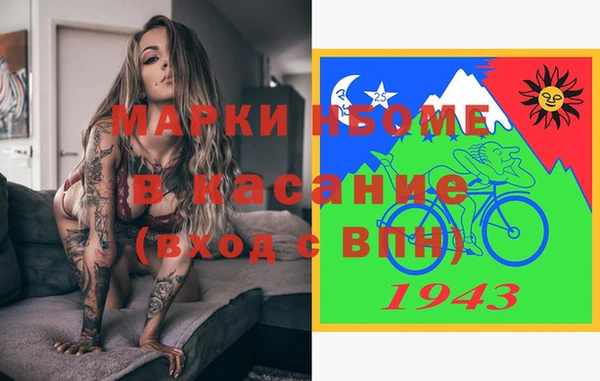героин Бронницы