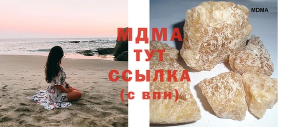 героин Бронницы