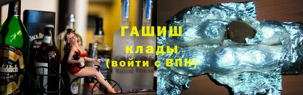 героин Бронницы