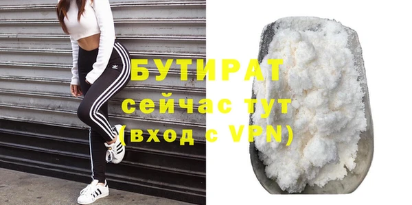 героин Бронницы