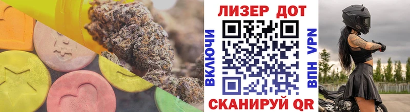 Купить закладки  Глазов  Лсд 25 экстази ecstasy 
