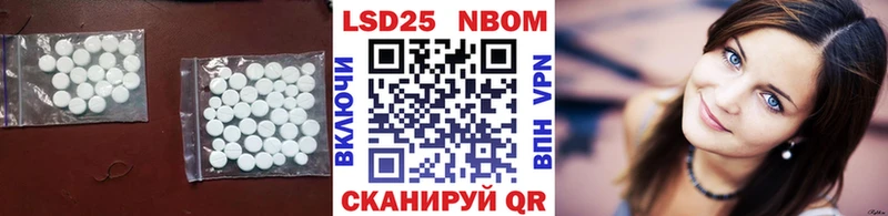 Лсд 25 экстази кислота Глазов