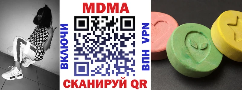 Купить Глазов MDMA кристаллы