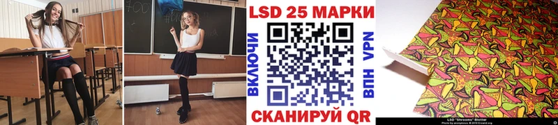 Купить  Глазов  Марки 25I-NBOMe 1,5мг 