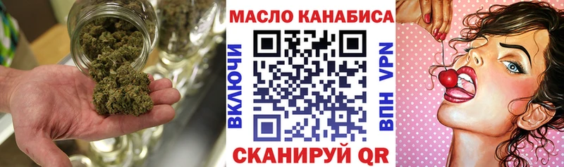 Дистиллят ТГК Wax Купить Глазов