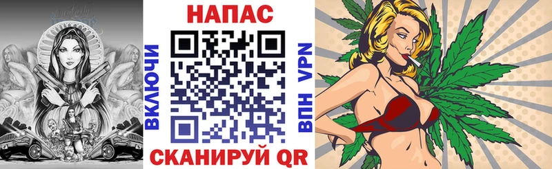 Бошки марихуана THC 21% Купить Глазов